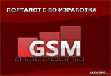 دانلود آموزش شبکه GSM