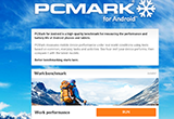 دانلود PCMark 2.0.3716 for Android +4.1