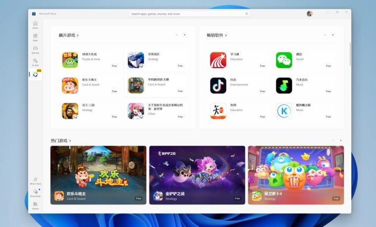 همکاری مایکروسافت و Tencent برای عرضه بازی‌های اندروید در ویندوز 11