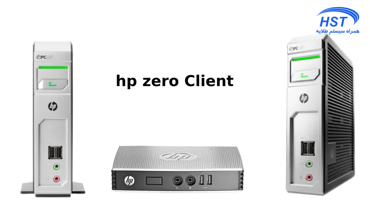 زیروکلاینت hp