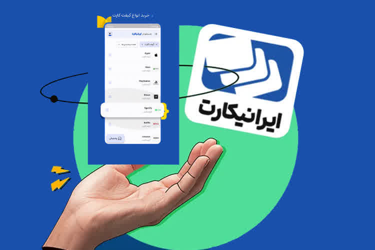 خرید گیفت کارت ایکس باکس از ایرانیکارت